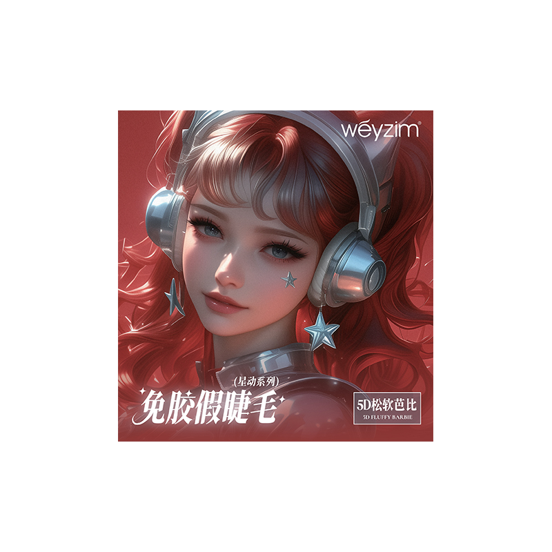 (Xingdong Series) Glueless False Eyelash -5D Soft Barbie